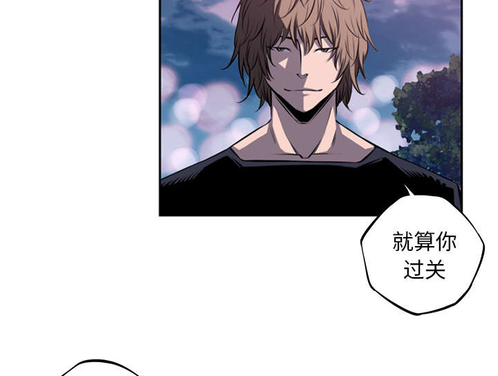 斗罗大陆动漫漫画,第105话3图
