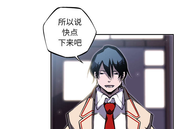 斗战胜佛打得过孙悟空吗漫画,第86话5图