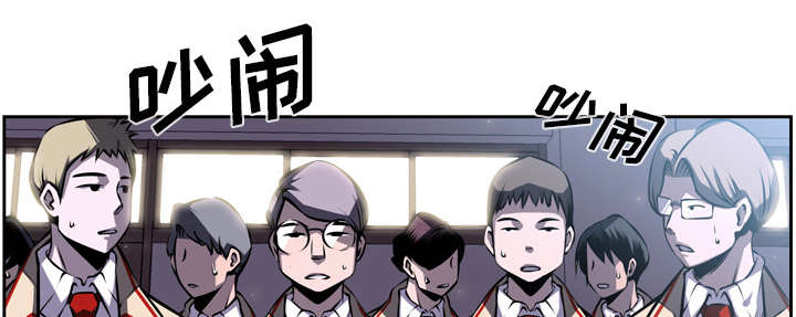 斗战胜佛打得过孙悟空吗漫画,第86话2图