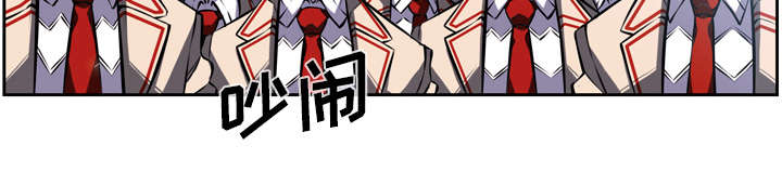 斗战胜佛打得过孙悟空吗漫画,第86话3图