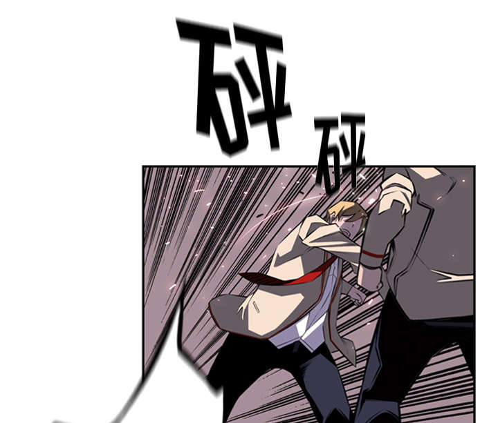 斗战三国3d手游漫画,第124话5图