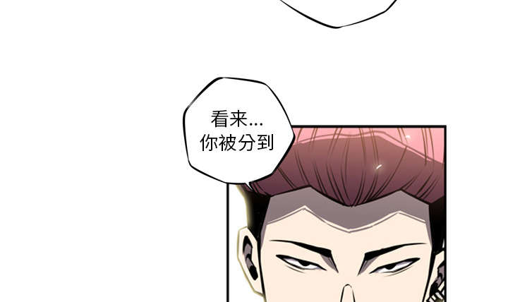 斗罗大陆2绝世唐门漫画,第39话5图
