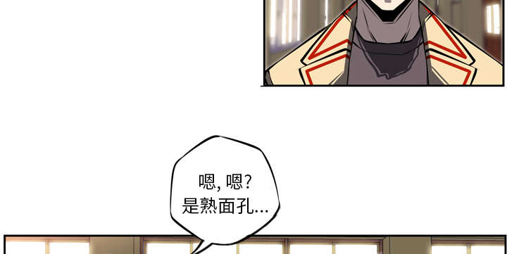 斗罗大陆2绝世唐门漫画,第39话2图