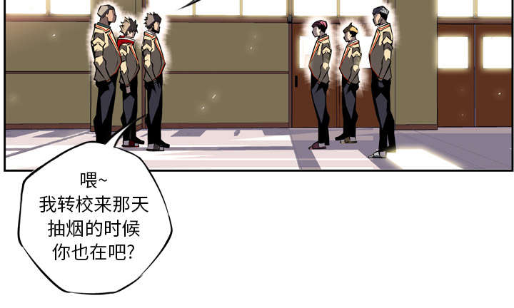 斗罗大陆2绝世唐门漫画,第39话3图