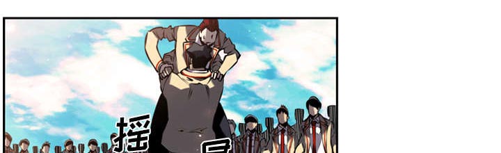斗战神官网下载漫画,第18话1图