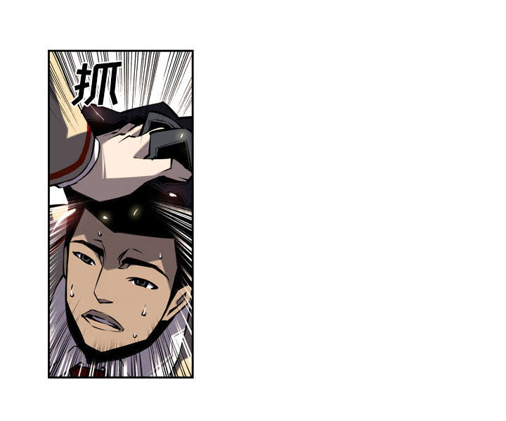斗战神官网下载漫画,第18话3图