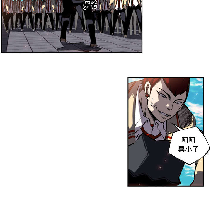 斗战神官网下载漫画,第18话2图