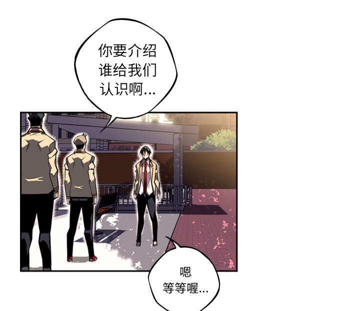 斗战圣猴漫画,第99话4图