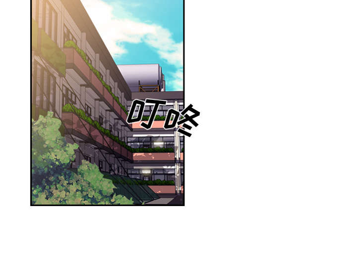 斗战胜狗事件漫画,第96话2图