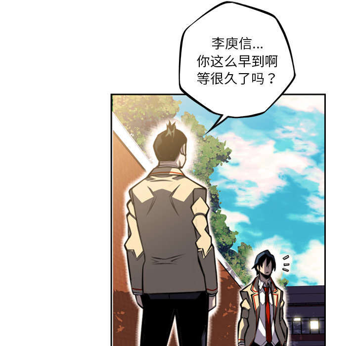 斗战胜狗事件漫画,第96话3图