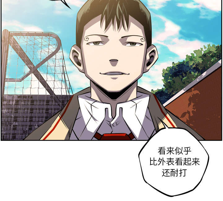 斗战胜狗事件漫画,第96话5图