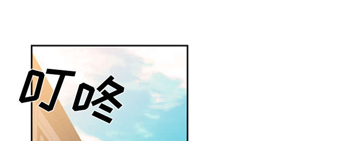 斗战胜狗事件漫画,第96话1图