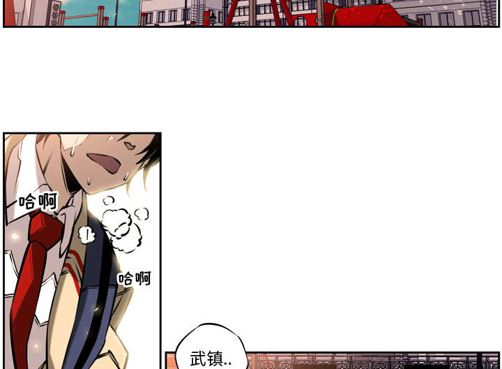 斗战风天漫画,第24话2图