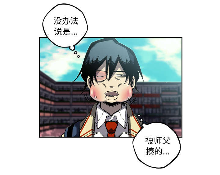 斗战胜狗事件漫画,第74话1图