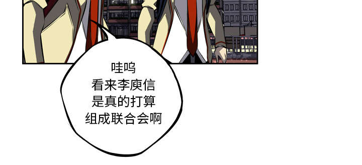 斗战胜狗事件漫画,第74话3图