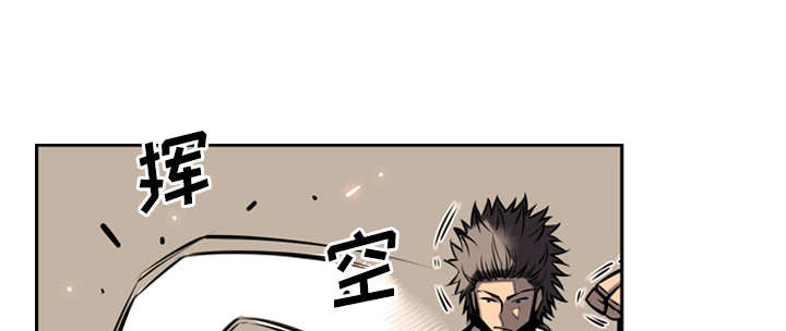 斗罗大陆动画片漫画,第41话3图
