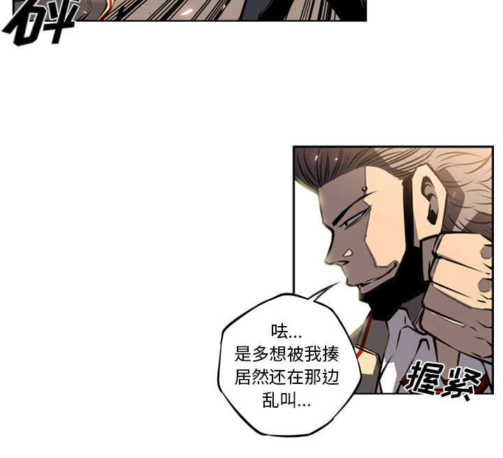 斗罗大陆动画片漫画,第41话2图