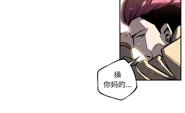 斗罗大陆动画片漫画,第41话5图