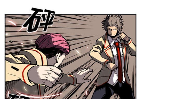 斗罗大陆动画片漫画,第41话1图