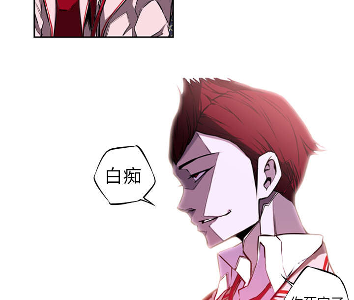 斗战圣体漫画,第6话2图