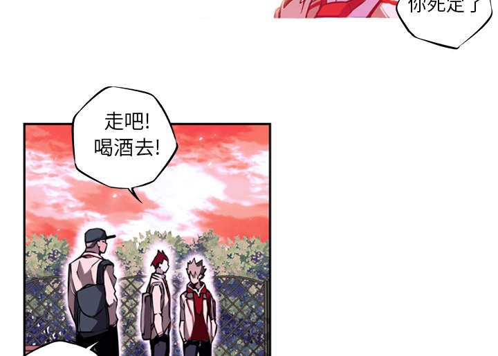 斗战圣体漫画,第6话3图