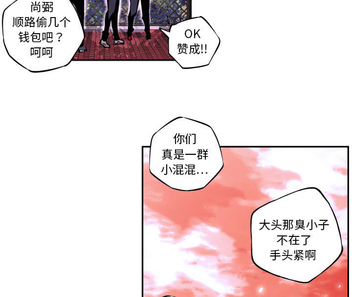 斗战圣体漫画,第6话4图
