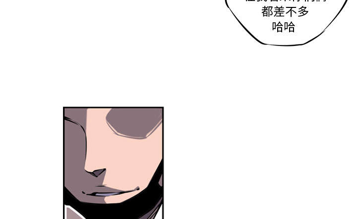 斗罗大陆动漫漫画,第30话2图