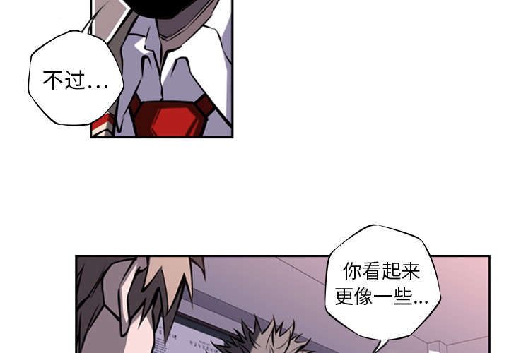 斗罗大陆动漫漫画,第30话3图