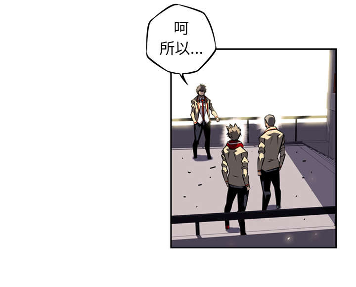斗战胜佛和观音菩萨谁地位高漫画,第37话2图