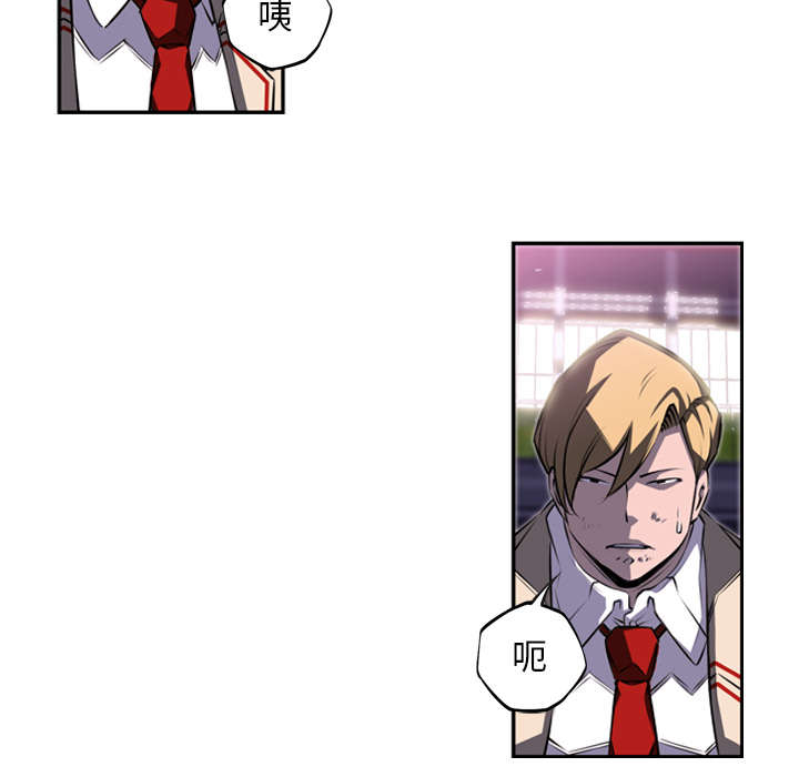 斗战胜佛像漫画,第126话5图