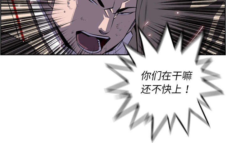 斗战胜佛像漫画,第126话3图