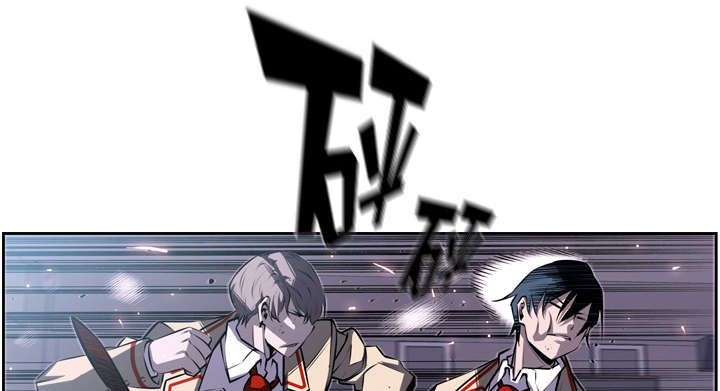 斗战神故事剧情全漫画,第89话5图