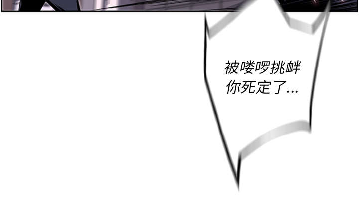 斗战胜佛电脑高清壁纸漫画,第94话3图