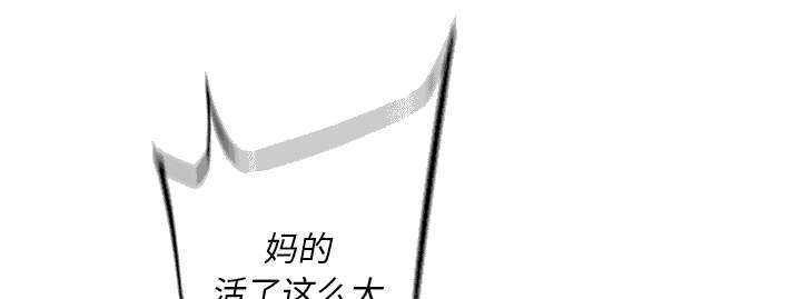 斗战胜佛电脑高清壁纸漫画,第94话1图