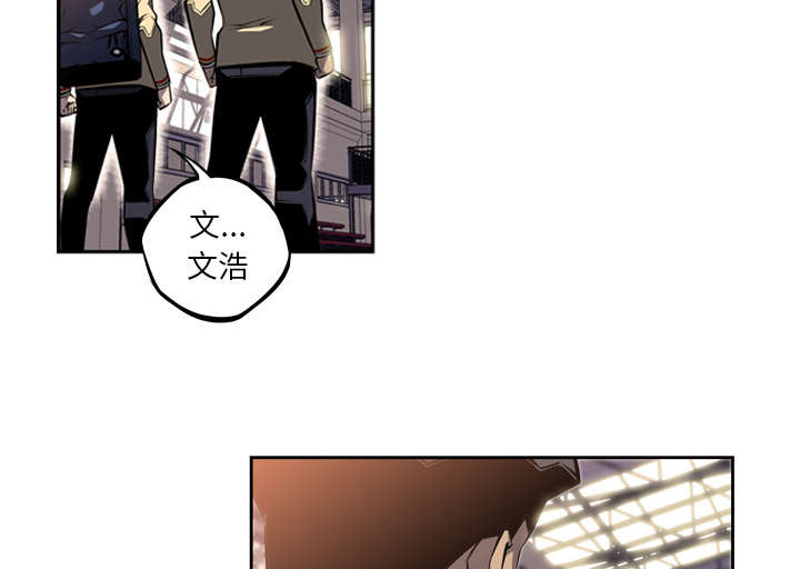 斗战神官网下载漫画,第58话2图