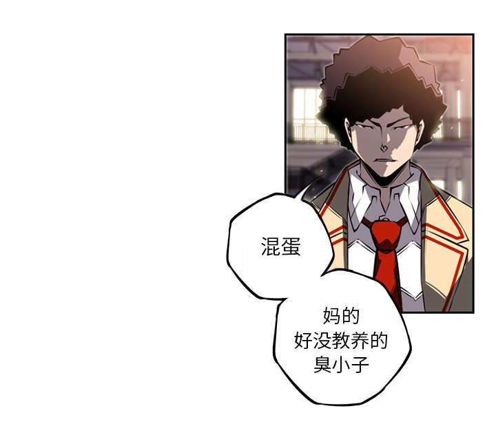斗战神官网下载漫画,第58话5图