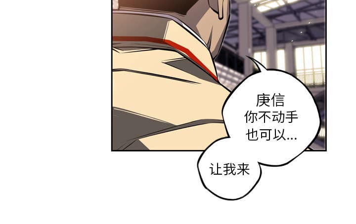 斗战神官网下载漫画,第58话3图