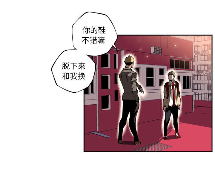斗战胜狗事件漫画,第25话5图