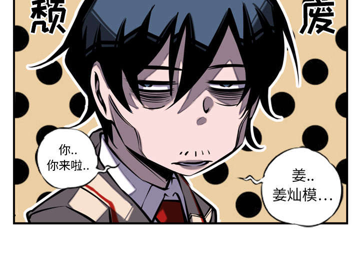 斗战胜佛之大圣之泪电影免费观看漫画,第27话3图