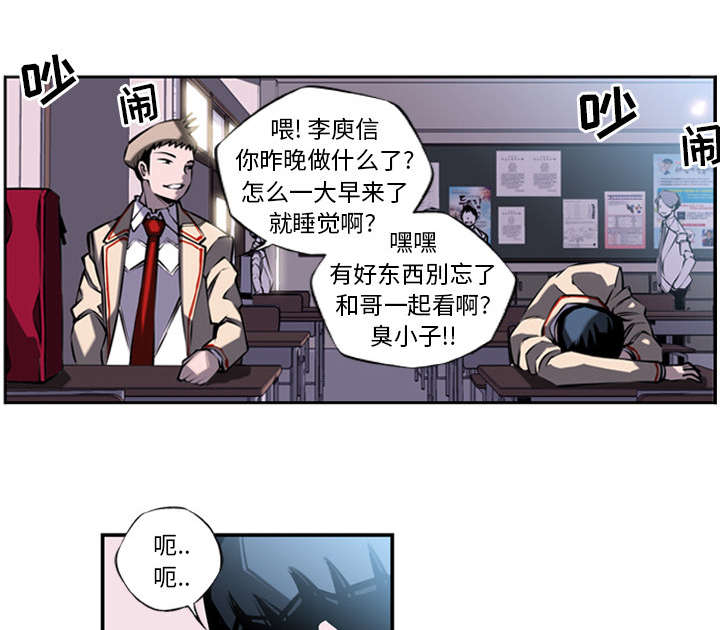 斗战胜佛之大圣之泪电影免费观看漫画,第27话1图