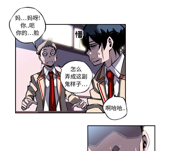 斗战胜佛之大圣之泪电影免费观看漫画,第27话4图