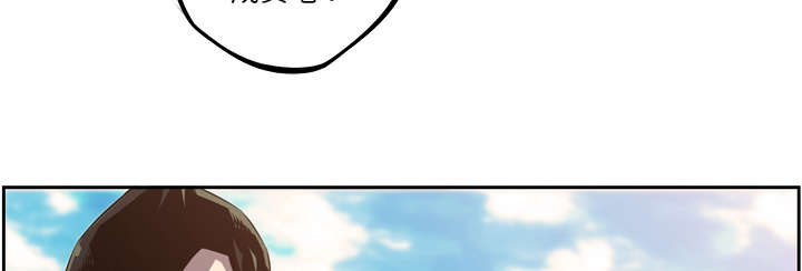 斗战圣传千寻月漫画,第112话5图