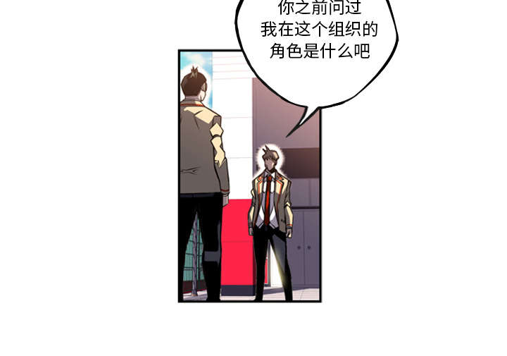斗战圣传千寻月漫画,第112话3图