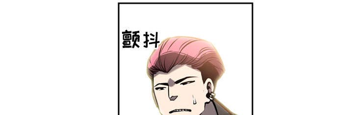 斗战胜佛之大圣之泪免费观看完整版漫画,第28话1图