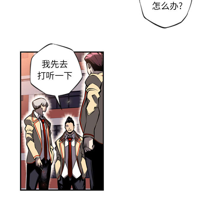 斗战胜佛之大圣之泪免费观看完整版漫画,第28话4图