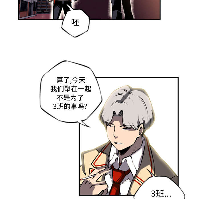 斗战胜佛之大圣之泪免费观看完整版漫画,第28话3图