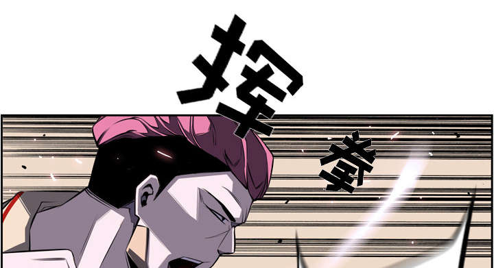 斗战胜佛2017漫画,第121话3图