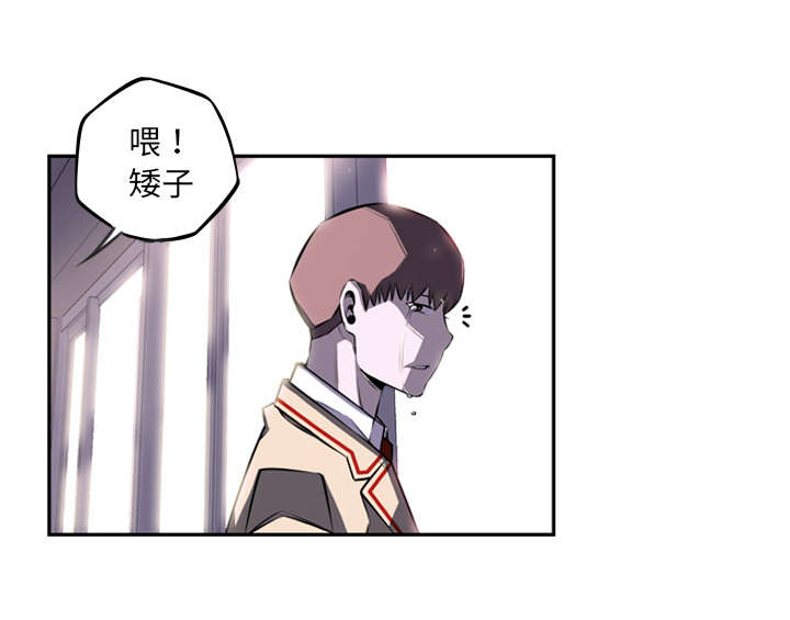 斗战胜佛难度10漫画,第85话3图