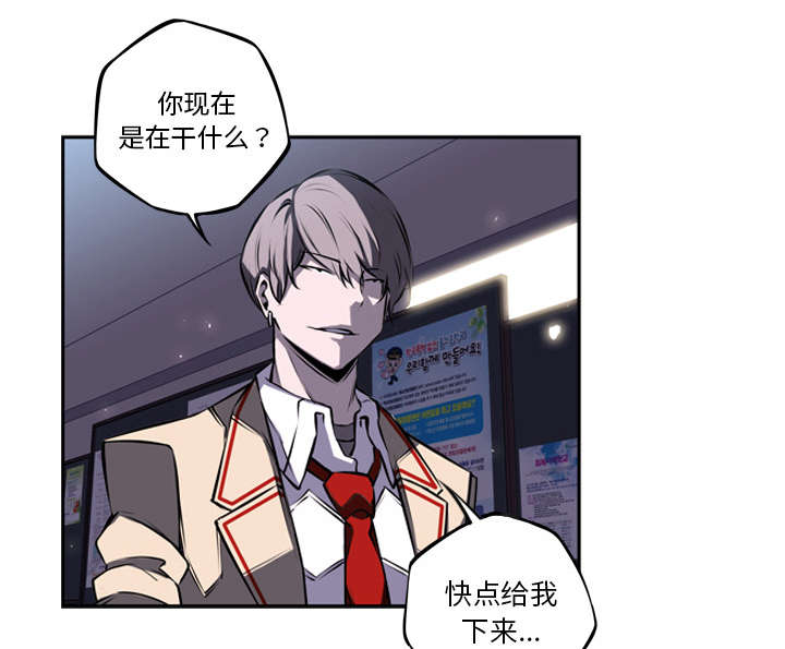 斗战胜佛难度10漫画,第85话5图