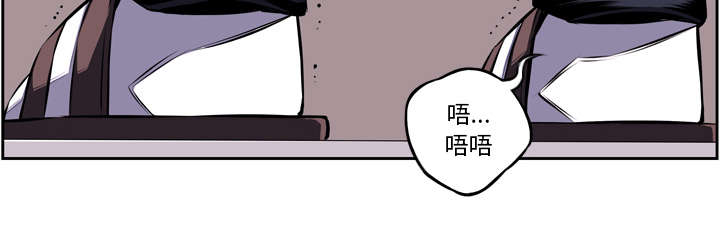 斗战胜佛难度10漫画,第85话2图